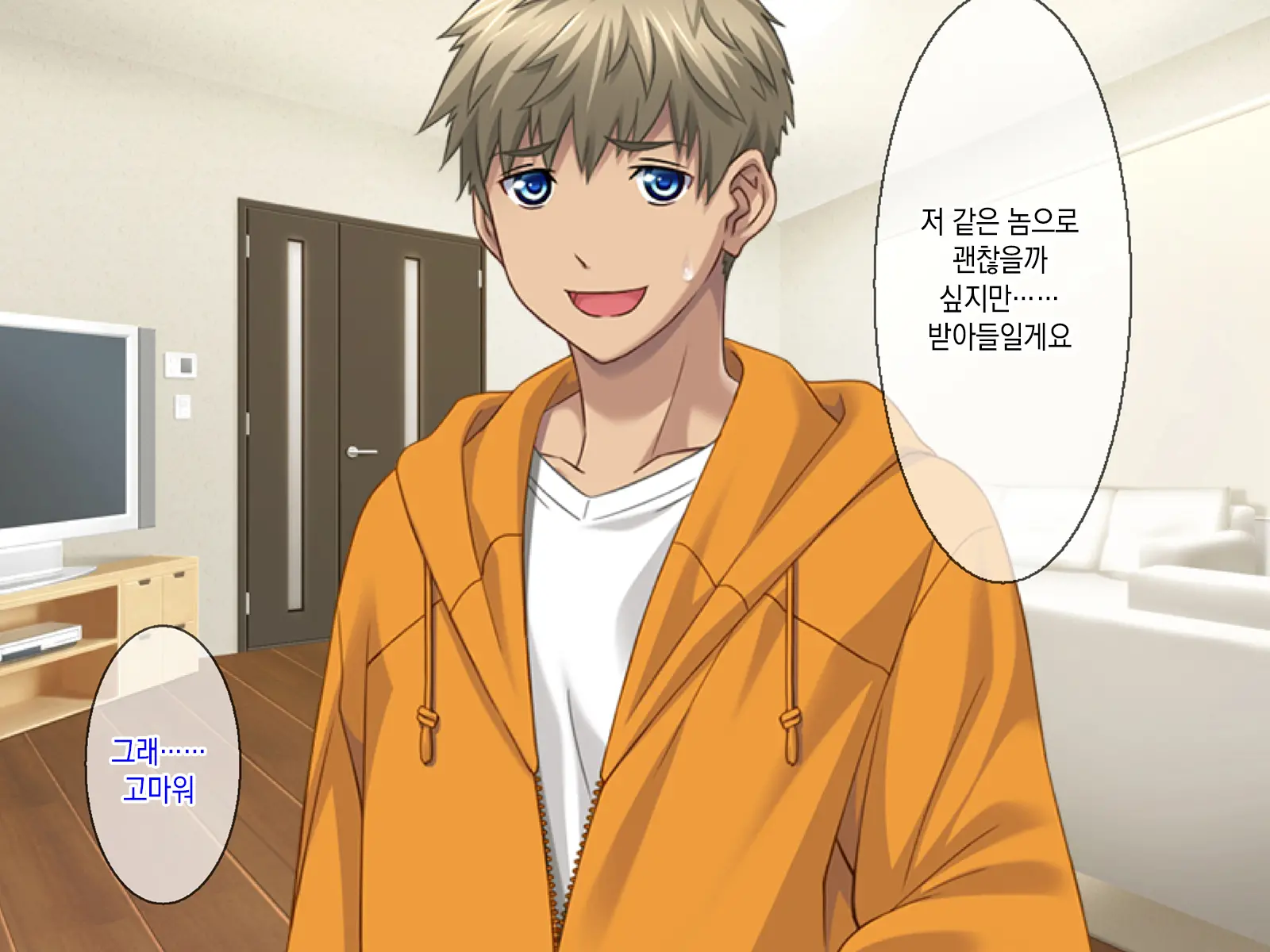 Kashidashi Tsuma, Marina No Netorase Houkoku Binkan Tsuma To Zetsurin Daigakusei -Otto Side- | 대출아내 마리나의 네토라세 보고 1 민감 아내와 절륜 대학생 -남편 사이드-
